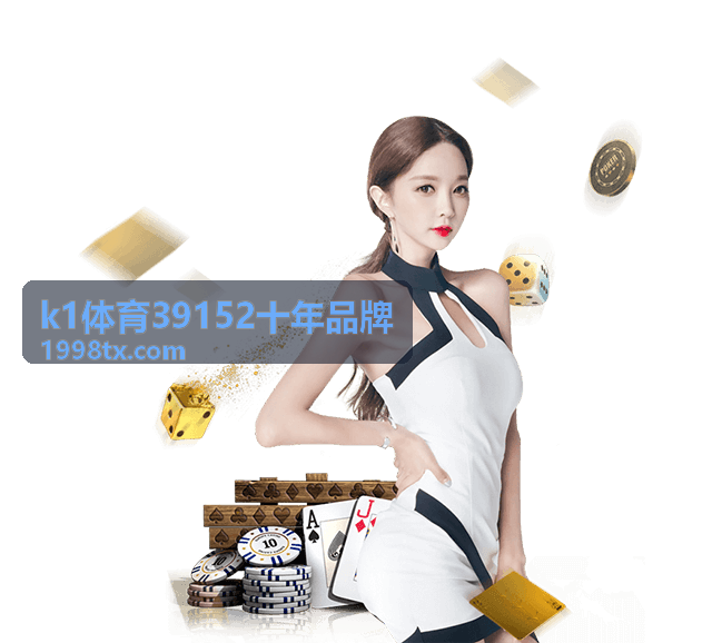2018世界杯德国主教练是谁？勒夫带队小组出局的完整回顾 - k1体育39152十年品牌